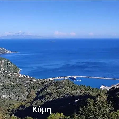 Hercules Casa Villa Kymi